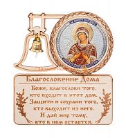 МАГНИТ КОЛОКОЛ "СЕМИСТРЕЛЬНАЯ" во Менделеевске