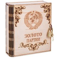Копилка "Золото партии" во Менделеевске