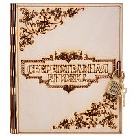 Копилка "Сберегательная книжка" во Менделеевске