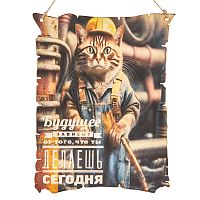 Вывеска "Будущее кот" во Менделеевске