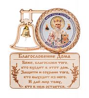 МАГНИТ КОЛОКОЛ "НИКОЛАЙ УГОДНИК" во Менделеевске