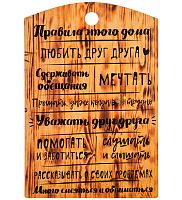 Разделочная доска "Правила дома" с рисунком дерево во Менделеевске
