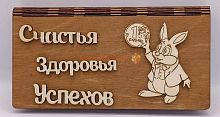 Купюрница Новый год "Зайка с монеткой" во Менделеевске