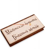 КУПЮРНИЦА "МАЛЕНЬКАЯ ПОМОЩЬ БОЛЬШОЙ МЕЧТЕ" во Менделеевске